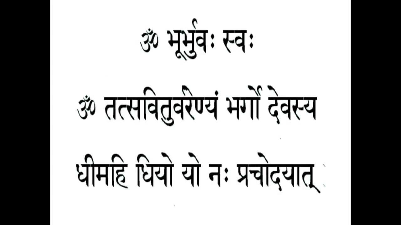 gayatri mantra meaning